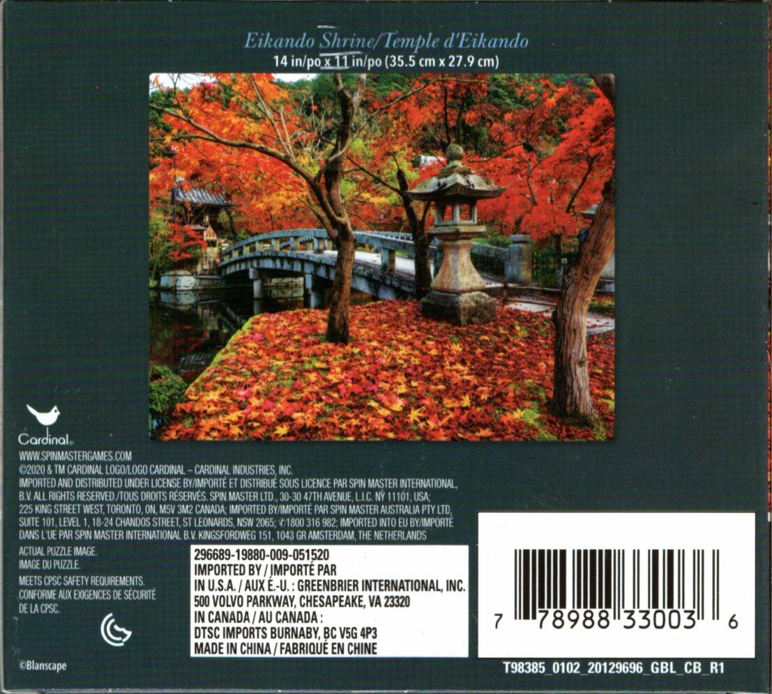 Eirando Shrine - 300 Piece Jigsaw Puzzle