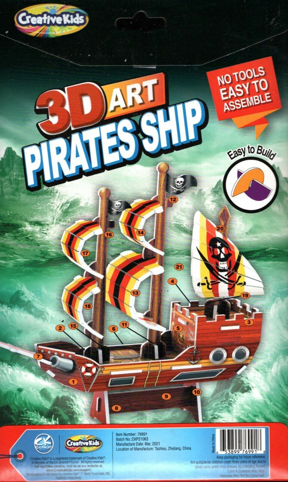 3D Art Paper Pirates Ship Includes: One Set