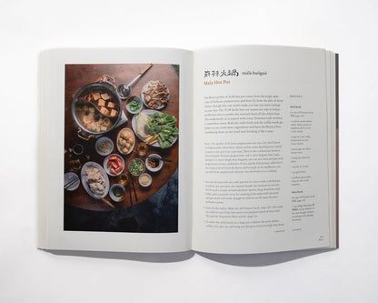 A-Gong's Table: Vegan Recipes from a Taiwanese Home (A Chez Jorge Cookbook)