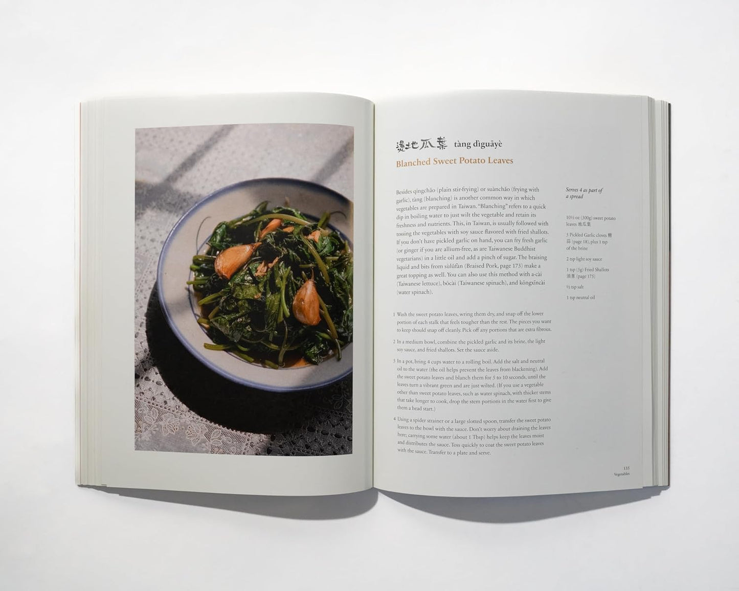 A-Gong's Table: Vegan Recipes from a Taiwanese Home (A Chez Jorge Cookbook)