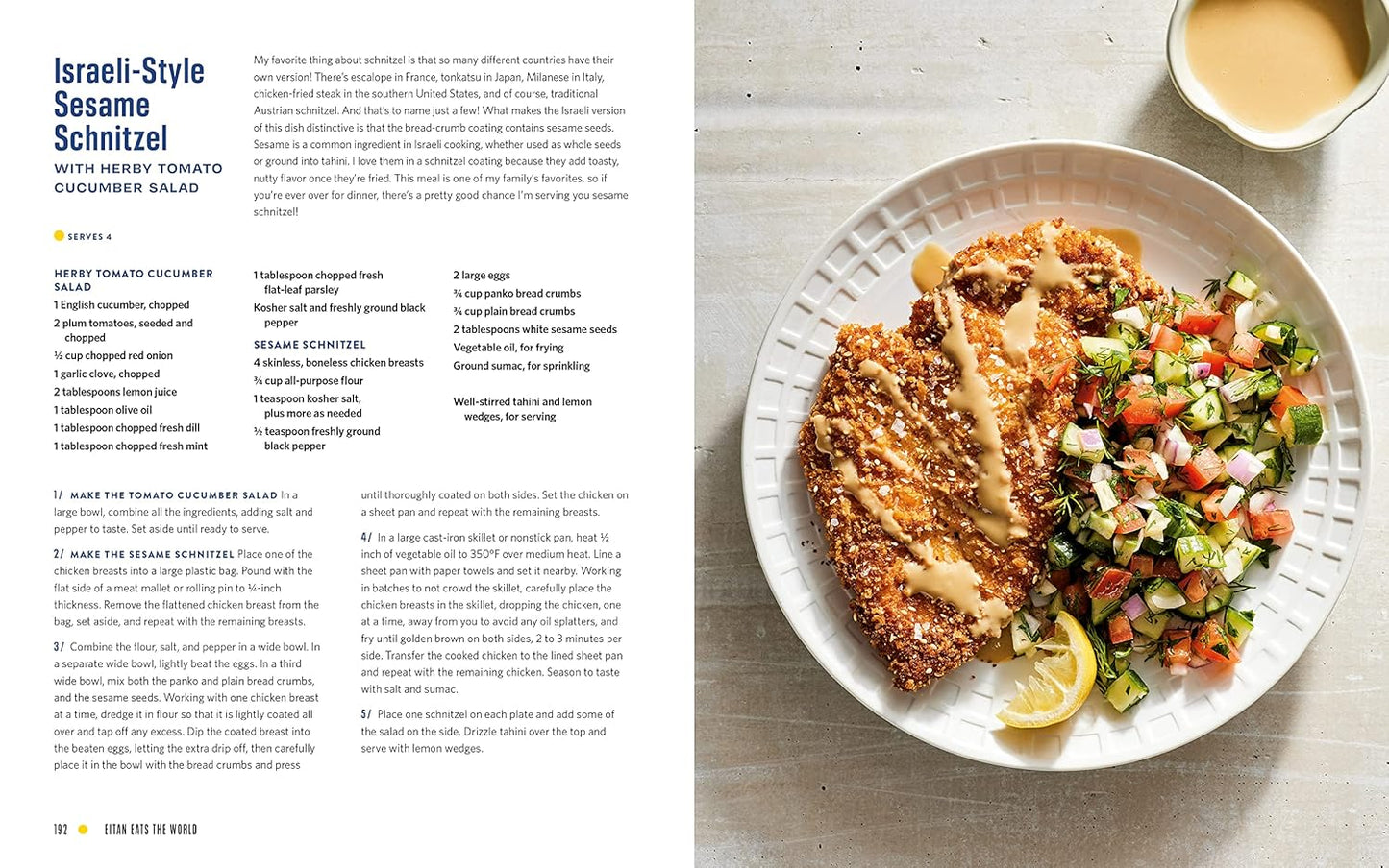 Eitan Eats the World : New Comfort Classics to Cook. Book