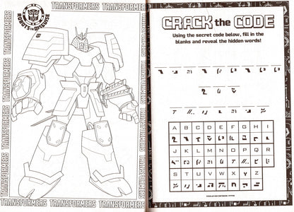 Transformers - Robots in Disguise - Jumbo Coloring & Activity Book